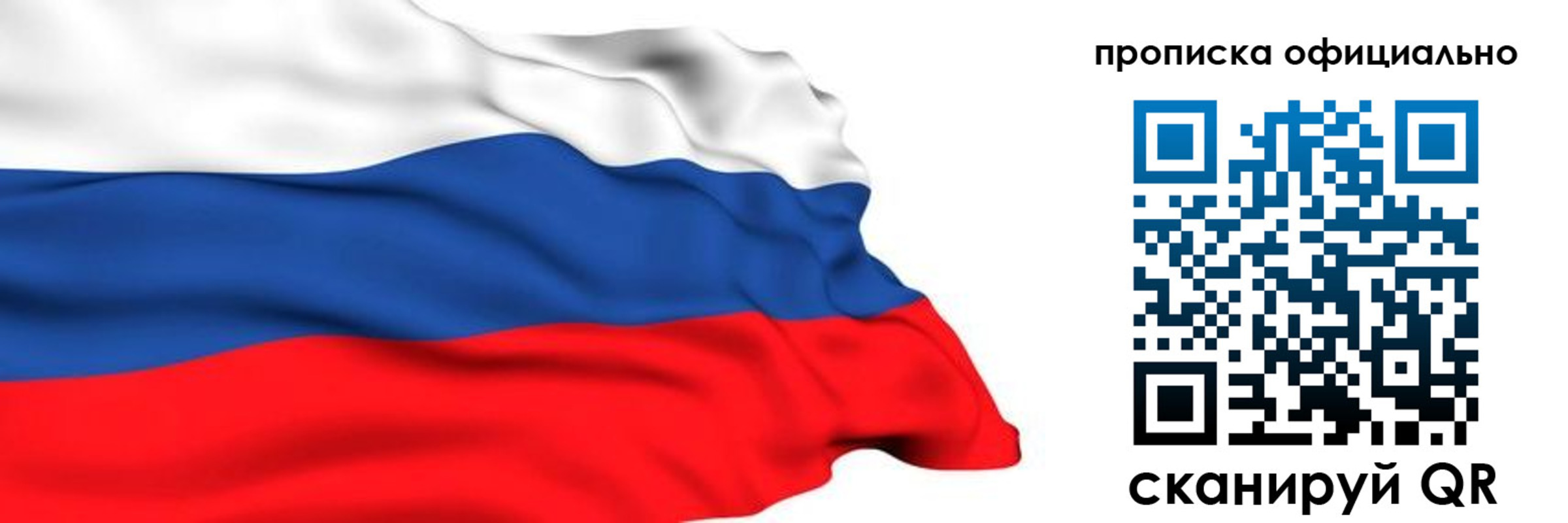 временная регистрация 2025 в Кондопоге