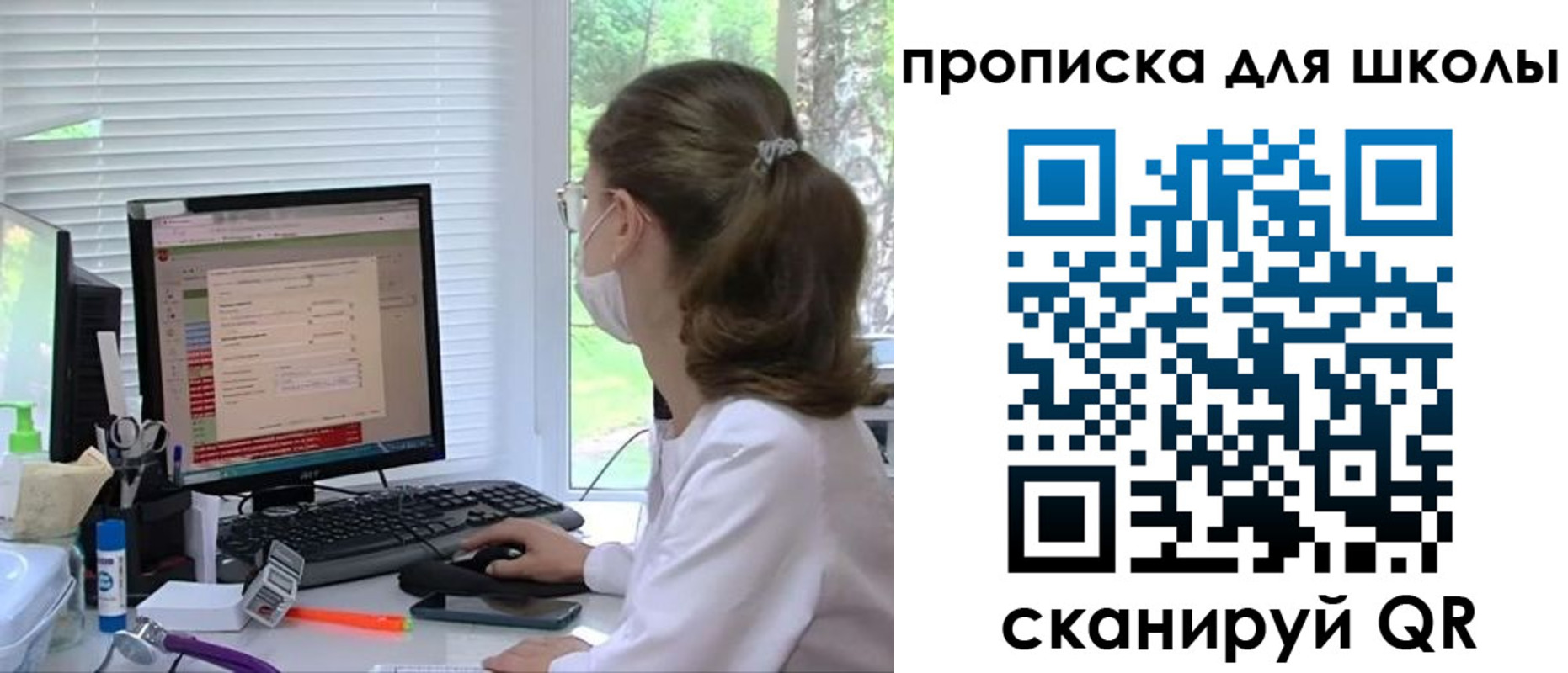 прописка в квартире в Кондопоге